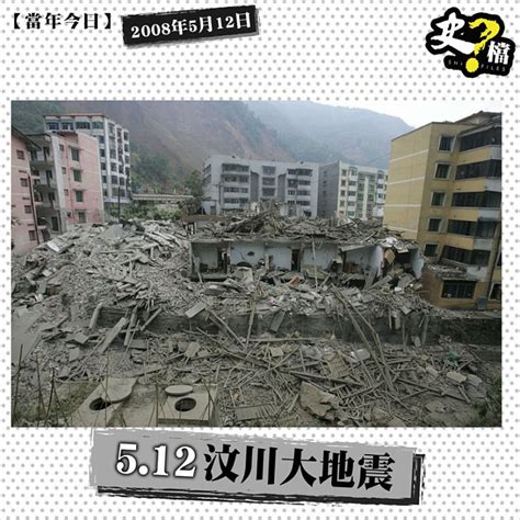 汶川大地震 陳堅|陳堅（2008年汶川大地震遇難者）